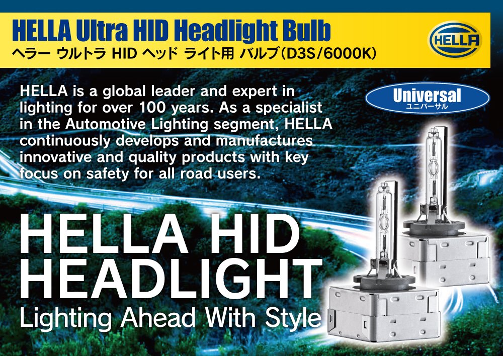 HELLA Ultra HID Headlight D3S 6000K 純正交換 Amazon | 《Hella/ヘラー》HIDバルブ D3S 42V 35W 6000K 3350LM 12V